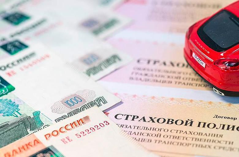 <br />
Центробанк России предупредил о подорожании полиса ОСАГО для водителей                