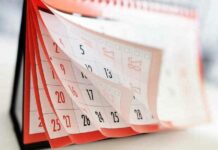 Как будут отдыхать граждане РФ в День России 12 июня 2022 года