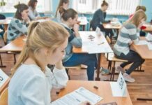 Как проверить результаты ЕГЭ-2022 на портале Единого Государственного экзамена