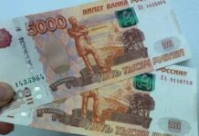 Как взять микрокредит 10 000 руб. на карту