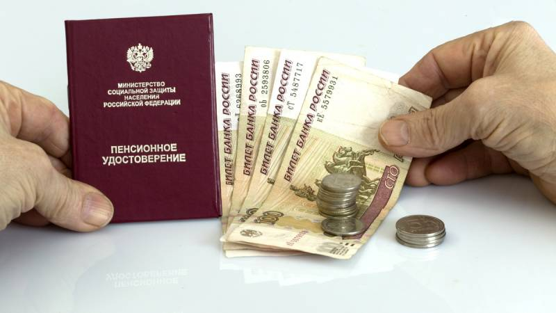 <br />
Какой категории россиян положена надбавка в размере 25% к пенсии                