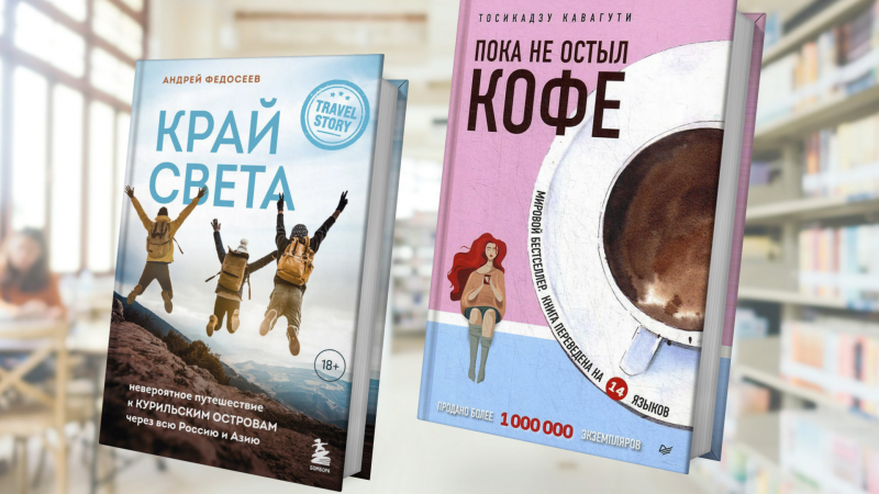 Книги июня: советы для родителей, рассказ о силе духа и загадочная история из Стамбула