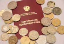 Кому повысят пенсии с 1 июля 2022 года: что будет с выплатами россиян