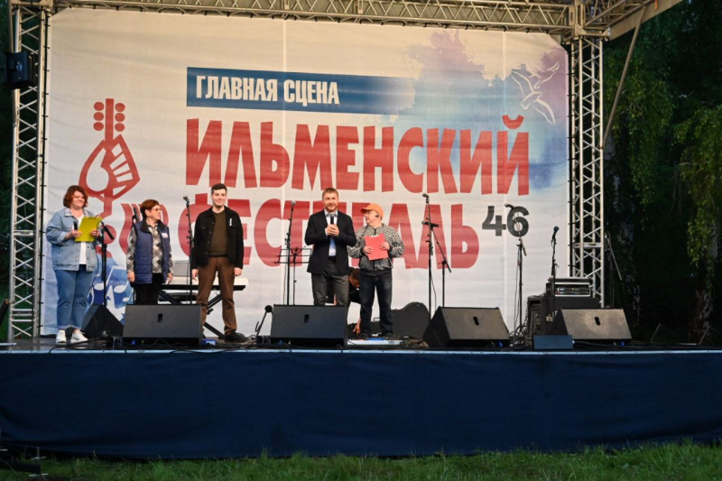 Открытие 46-го Ильменского фестиваля оказалось сорвано из-за грозы