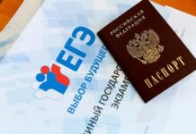 Результаты ЕГЭ-2022 по английскому: когда и где можно узнать баллы