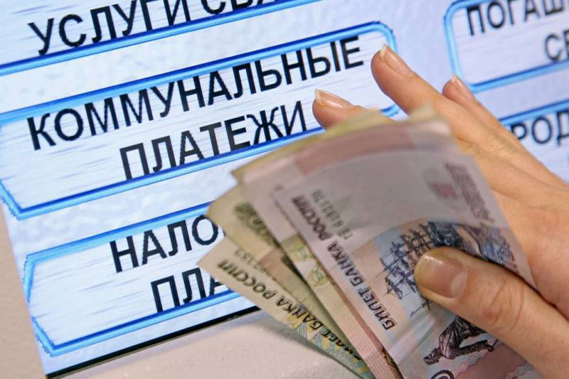 <br />
Россиян ожидает рост тарифов ЖКХ с 1 июля 2022 года                