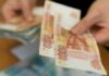 Россиянам выплатят по 10 тысяч рублей с 1 июля 2022 года: кто их сможет получить