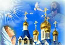 Сколько длится Петровский пост в 2022 году: правила и календарь питания