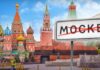 Сколько раз хотели переименовать Москву и какое название могла носить столица