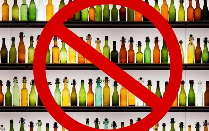 <br />
В День молодежи, 27 июня 2022 года, будет действовать запрет на продажу алкоголя                