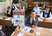 В каких случаях в российских школах могут аннулировать результаты ЕГЭ