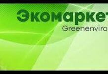 Преимущества продукции Greenenviron