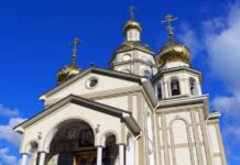 День памяти княгини Ольги отмечают 24 июля 2022 года: что нельзя делать в этот день, чтобы не согрешить