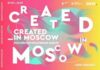 Гостей Created in Moscow на «Российской креативной неделе» ждет интересная программа
