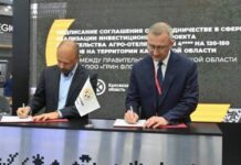 Хилинг-подход и пермакультура станут ключевыми особенностями нового курорта в Калужской области