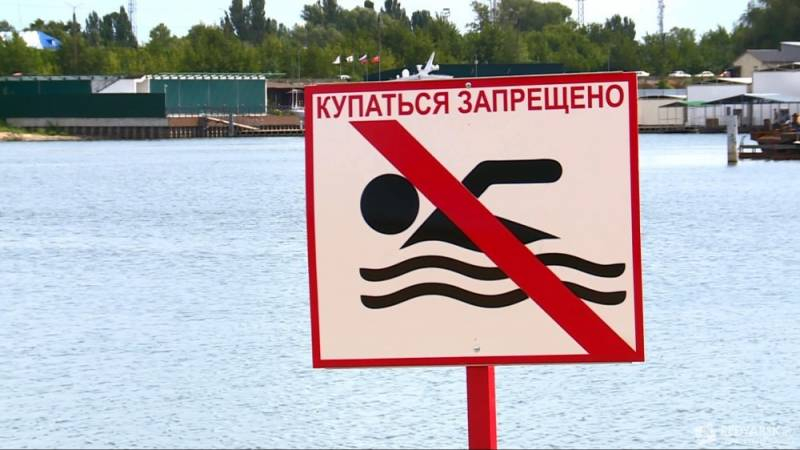 <br />
Как правильно выбрать безопасное место для купания: рекомендации Роспотребнадзора                