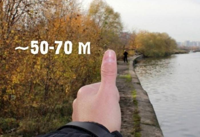 <br />
Метод большого пальца: как просто и быстро измерить расстояние до любого предмета                