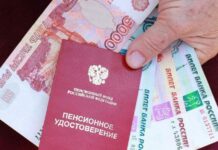 В каком возрасте можно воспользоваться своими накоплениями в пенсионном фонде