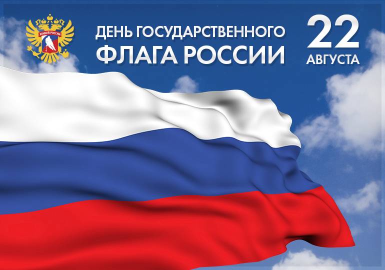 <br />
Какой праздник сегодня, 22 августа 2022 года, отмечают в России и мире                