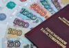 Кому можно претендовать на увеличение размера пенсии в 2022 году