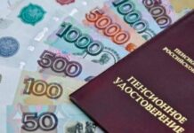 Кому можно претендовать на увеличение размера пенсии в 2022 году