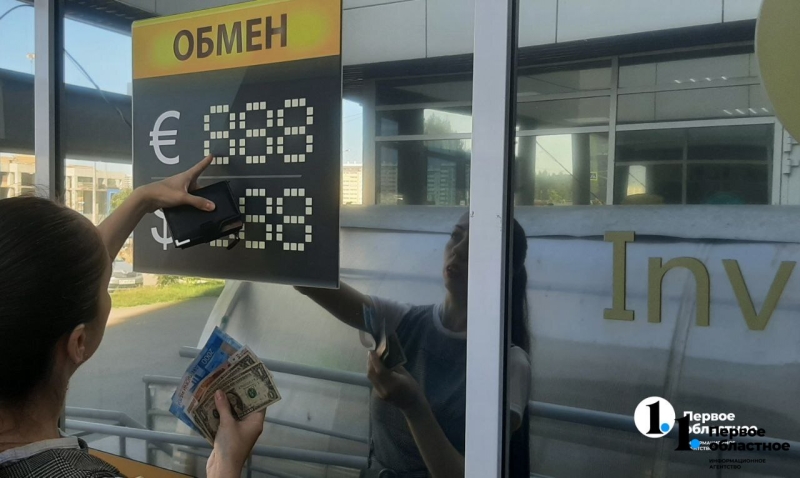 Покупаем валюту: как выгодно обменять рубли на доллары в Челябинске