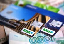 Туристический кешбэк с 25 августа до 10 сентября 2022 года: как получить выплаты россиянам