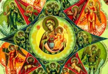 День иконы «Неопалимая Купина» 17 сентября 2022 года: интересные факты, традиции и запреты праздника