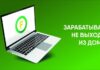 Forking.bet: как за две недели освоить прибыльную профессию