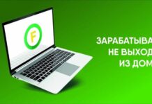 Forking.bet: как за две недели освоить прибыльную профессию