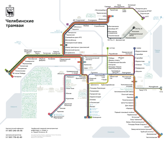 Известные дизайнеры представили схему движения трамваев Челябинска