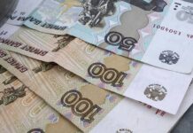 Кому из пенсионеров России положены 50 тысяч рублей в 2022 году и когда их выплатят