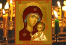 О чем молиться чудотворной Петровской иконе Божией Матери 6 сентября, что категорически запрещено делать в этот день