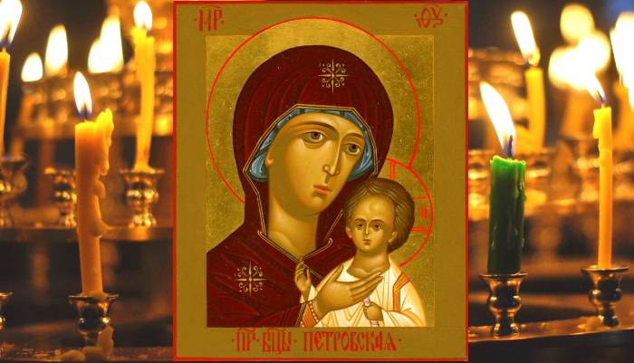 <br />
О чем молиться чудотворной Петровской иконе Божией Матери 6 сентября, что категорически запрещено делать в этот день                