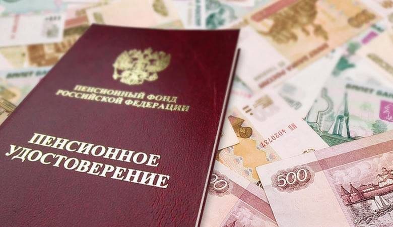 <br />
Пенсионеров России ожидает важное изменение в пенсионных выплатах в ноябре 2022 года                