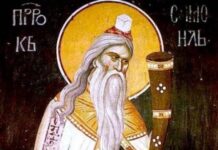 Самойлов день 2 сентября 2022 года: приметы и поверья, что нельзя делать в этот день