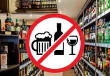 В каких регионах России могут ограничить продажу алкоголя в период частичной мобилизации