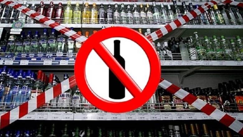 <br />
В каких регионах России могут ограничить продажу алкоголя в период частичной мобилизации                