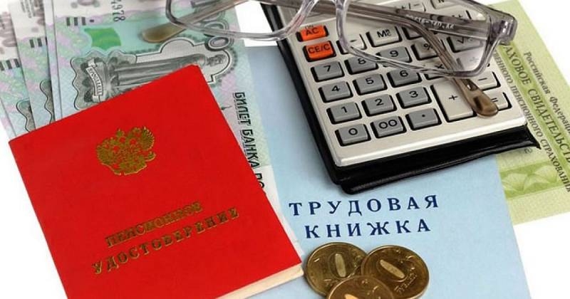 <br />
В Пенсионном фонде РФ рассказали, кто из пенсионеров может получить доплату к пенсии в 7220 рублей                