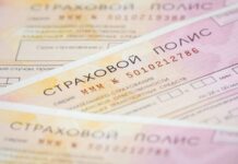 В России с 13 сентября 2022 года вступили в силу новые тарифы на ОСАГО