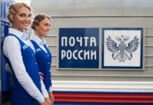 Как будет работать «Почта России» с 3 по 7 ноября 2022 года
