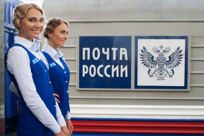 <br />
Как будет работать «Почта России» с 3 по 7 ноября 2022 года                