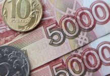 Как россиянам получить разовую выплату от государства в размере около 650 тысяч рублей