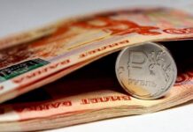 Кому из пенсионеров положены новые компенсации в 2022 году