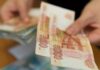 Кому в России с 1 ноября 2022 года повысят социальные выплаты