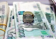 Кто из пенсионеров России получит разовую выплату в размере 10 тысяч рублей в 2022 году