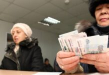 Новый график выплат пенсий в ноябре 2022 года: когда пенсионеры смогут получить свои деньги