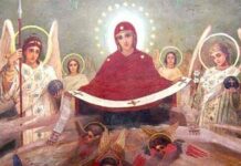 Почему запреты и молитвы на Покров Пресвятой Богородицы 14 октября имеют особую силу