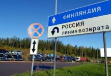 Власти Финляндии объявили о закрытии границы с Россией с 30 сентября 2022 года