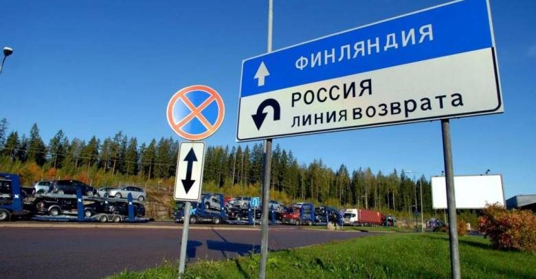 <br />
Власти Финляндии объявили о закрытии границы с Россией с 30 сентября 2022 года                